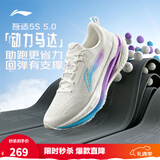 李宁吾适5S5.0|减震跑步鞋男鞋25款轻便透气百搭体测低帮运动鞋 【透气贾卡】云雾白-1 吾适5S 5.0 42