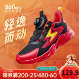 361°童鞋 儿童跑鞋四季男女童3-14岁助推科技旋钮跑鞋 新年红35