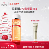 城野医生毛孔细致水200ml 补水保湿滋润爽肤水男女生日礼物