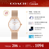 蔻驰（COACH）ELLIOT系列 钢带石英女表14504222 送礼/ 罗一舟推荐 新年礼物