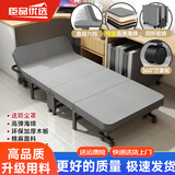 臣品优选折叠床午休床单人床办公室午睡床硬板四折床家用简易陪护行军床 京速达【豪华海绵款宽80cm】头部可调