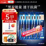 狮王（Lion）细齿洁0.01炭能量护龈牙刷8支软毛超细植毛深入洁齿颜色随机家庭
