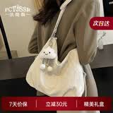 法缇斯 FCTOSSR女包2026新款包包女款斜挎包女托特包生日礼物女士520送女友