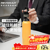 REVOMAX锐虎保温杯男女学生杯子咖啡杯保冷杯大容量水杯向日葵黄592ml