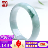 印象眸新年礼物翡翠手镯A货女款玉手镯飘花玉镯子送女友内径约57-58mm