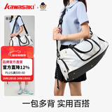 川崎（KAWASAKI）KAWASAKI x 丹尼熊联名大容量网球包羽毛球包运动斜挎包手提单肩 手提挎包 K2G00-B8141 银白色