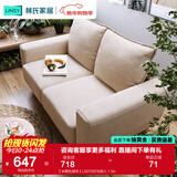林氏家居现代简约网红科技布艺沙发客厅双人沙发小户型卧室一字沙发LS075 【米黄色|绒布】LS075SF6 三人 1.78m