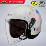 野马（YEMA）头盔3c认证新国标A类633S 秋冬季男女通用电动摩托车安全帽防冻保暖防雾3/4盔 冷淡灰奥秘花