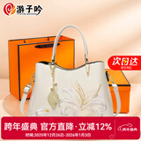 游子吟新年礼物送妈妈生日礼物女包50-60岁母亲中年女士手提包流苏刺绣 百合款-礼盒包装