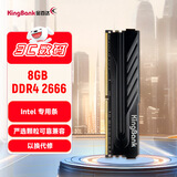 金百达（KINGBANK）8GB DDR4 2666 台式机内存条  intel专用条 黑爵