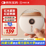 科爱元素小美刮砭石电动刮痧板刮痧仪器面部脸部刮痧神器年货送礼盒