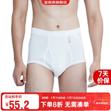 宜而爽【3条装】男士内裤100%纯棉罗纹三角裤男中高腰大码透气短裤衩