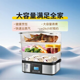艾格丽（Aigoli）蒸锅电蒸锅家用大容量多功能约定时免看管蒸汽锅蒸鱼锅方形 18L 不锈钢-三层电子式（可预约定时）