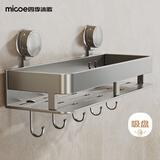 四季沐歌（MICOE）浴室吸盘置物架免打孔卫生间挂件免钉胶洗漱台置物架上墙置物架