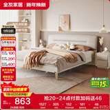 全友家居 布艺床现代简约科技布软包床1.5米x2米主卧室双人大床家具