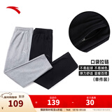 安踏（ANTA）运动裤男士加绒卫裤秋冬季加厚保暖跑步长裤子休闲裤直筒针织裤 【加绒-升级挺括版-直筒】黑色7307-1 L