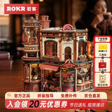若客（ROKR）咖啡工厂 元旦新年礼物送女生生日拼装八音盒diy手工创意桌面摆件