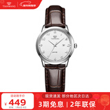 天王（TIAN WANG）手表女士 新年礼物简约皮带石英学生表白色LS3886S/D-A-A