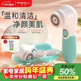 TOUCHBeauty渲美洗脸仪平衡油脂电动洁面仪鼻头毛孔清洁器深层脸部面部净油黑头洗脸器刷洗面机套盒（薄荷绿）