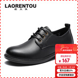 老人头（LAORENTOU）女单鞋坡跟小皮鞋女鞋通勤休闲鞋透气工作妈妈鞋 LB12266 黑 38 
