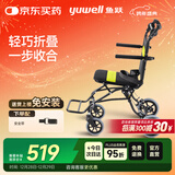 鱼跃(yuwell)手动轮椅车2000便携式轻便折叠铝合金手推可登机老人旅行