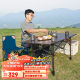 威野营（V-CAMP）户外折叠桌便携式铝桌120cm蛋卷桌可升降调节露营野餐烧烤桌