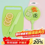 贝瑟斯砧板切蔬菜砧板儿童水果塑料刀具5件套 安全便携菜刀案板套装绿色