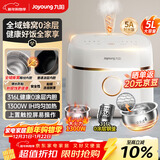 九阳（Joyoung）时尚电饭煲0涂层1代全域蜂窝316L不锈钢5升4-6人IH加热5A级好米饭多功能不粘锅家用电饭锅50F560L