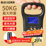 拜杰手提电子秤手提秤弹簧秤吊钩秤小挂称电子称行李秤称便携式快递称