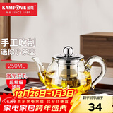 金灶（KAMJOVE）玻璃泡茶壶飘逸杯 茶道杯茶水分离杯 迷你玻璃茶壶过滤内胆茶具 AM-718/250毫升