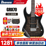 IBANEZ依班娜电吉他GRX70QA-TKS 透明黑 初学者入门新手男女电吉他套装