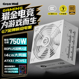长城（Great Wall）额定750W G7白色金牌全模组电源（ATX3.1标准/PCIe5.1/自动启停/全电压/单路12V/14CM风扇）