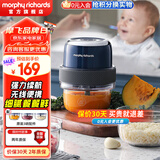 摩飞电器（Morphyrichards）无线便携婴儿料理机辅食机 家用绞肉机碎肉果蔬料理 套娃蒜泥机打蒜器 【镇店款】80%人选择 0.15L