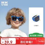 Kocotreekk树儿童墨镜柔软镜腿男女童眼镜偏光潮女宝宝儿童太阳镜软糖款
