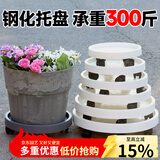 生长魔励移动花盆托盘万向轮加厚花盆带轮花盘底托接水盆滚轮滑轮底座圆形 钢化轮托430白-内径39.5cm