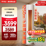 京灿 奥克斯空调 大3匹 新一级能效变频 铜管空调 变频冷暖客厅柜机  KFR-72LW/BpR3JDQA(B1)