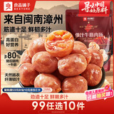 良品铺子爆汁牛筋肉肠90g火腿肠热狗肠猪肉烤肠香肠即食代餐泡面搭档