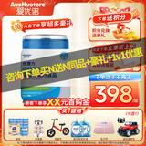 爱优诺（AusNuotore）优康力 特殊医学用途 全营养配方粉 400克【咨询下单享同品豪礼】