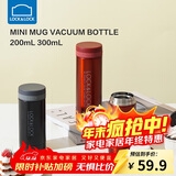 乐扣乐扣（LOCK&LOCK）不锈钢纤巧便携保温杯茶水杯车载商务杯子200ml红色LHC550