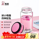 希诺（heenoor） 单层玻璃杯女士加厚迷你学生口袋杯子清新可爱小巧便携泡茶水杯 水晶粉390ml