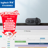 罗技（Logitech）Brio 90 全高清摄像头 视频会议网课摄像头 视频通话 电脑笔记本摄像头 带麦克风 石墨黑