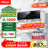 钻芯 净水器加热直饮一体机家用纯水机壁挂式厨房反渗透饮水机台式自来水自吸净水机即饮管线机 2年滤芯套装【上门安装】