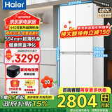 海尔（Haier）冰箱480升四开门十字对开门594mm超薄可嵌入式冰箱一级能效双变频家用大容量小红花系列政府补贴 480大容量+594mm超薄机身+三档变温空间