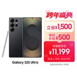 三星Samsung Galaxy S25 Ultra 超拟人AI助理 2亿像素 AI拍照 骁龙8至尊版游戏手机 16GB+1TB 钛影黑