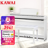 卡瓦依（KAWAI）电钢琴ES120白 88键重锤 卡哇伊数码钢琴成人儿童初学专业家用