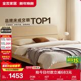 全友家居 双人大床家用高脚床板式床现代简约原木风主卧室床1.5x2米