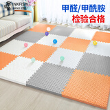 墨斗鱼入户拼接地垫防滑隔音防摔家居泡沫垫子卧室客厅60*60*1.2cm*6片