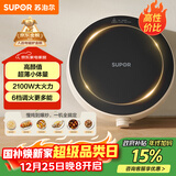 苏泊尔（SUPOR）coco家用电磁炉电陶炉新型小型电磁灶火锅大功率猛火爆炒炒菜迷你圆形电炉C21-IC807国家补贴