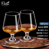 路易治·波米奥尼 进口无铅水晶玻璃白兰地酒杯洋酒杯威士忌杯烈酒杯 OWNO白兰地杯485ml 两支