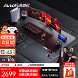 傲风【Uzi推荐】A4Pro电竞桌实木电动升降电脑桌办公桌书桌子国家补贴